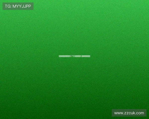 曼联有意签下曼城法U16队长努比西 枪手亦有意争夺